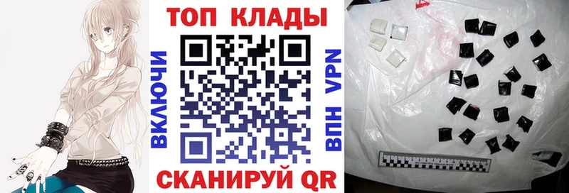 Наркотические вещества Сосновоборск Каннабис COCAIN ГАШ
