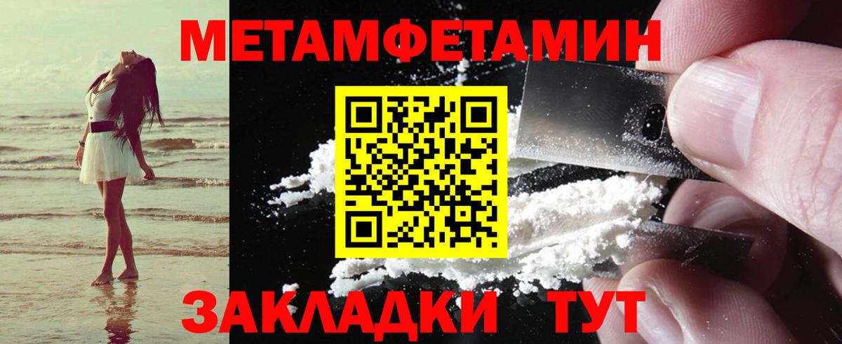 Amphetamine  Вход с VPN  Сосновоборск  АМФЕТАМИН Розовый 