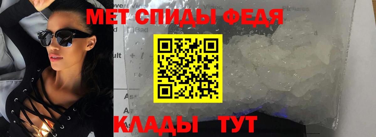 АМФ Розовый Сосновоборск