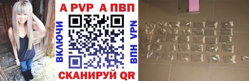 Alfa_PVP СК КРИС  это клад  Сосновоборск  закладка 