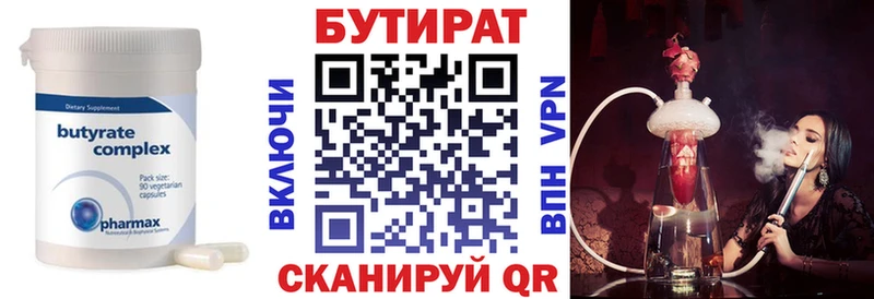 БУТИРАТ жидкий экстази  МЕГА как зайти  Сосновоборск 
