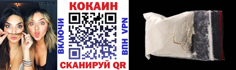 COCAIN FishScale  Сосновоборск 