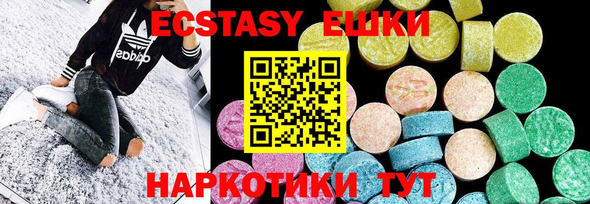 Сосновоборск  Ecstasy  Вход с VPN  ЭКСТАЗИ бентли  Экстази Punisher 