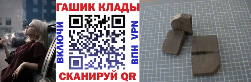 как найти   Сосновоборск  Гашиш Premium 