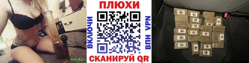 Гашиш Изолятор Сосновоборск