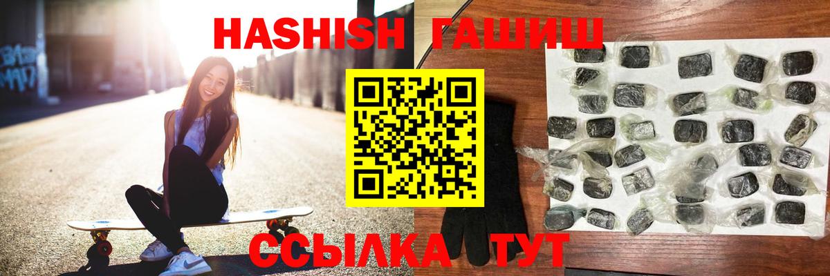 Гашиш  Сосновоборск  ГАШИШ индика сатива 