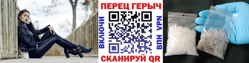 Героин хмурый  Сосновоборск 