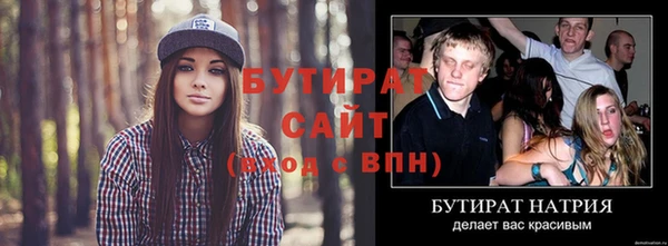 меф Краснотурьинск