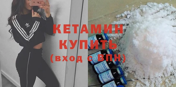 кокаин перу Краснослободск