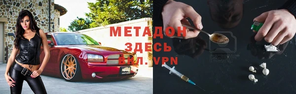 меф Краснотурьинск