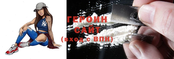 экстази Бородино