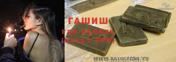 кокаин перу Краснослободск