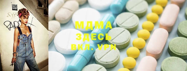 сатива Бугульма
