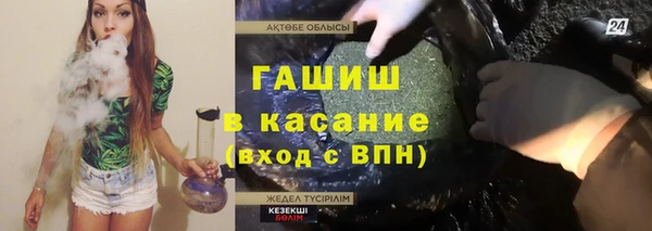 кокаин перу Краснослободск