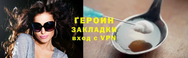 COCAINE Козловка