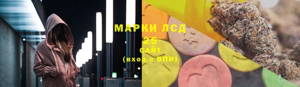 кокаин перу Краснослободск