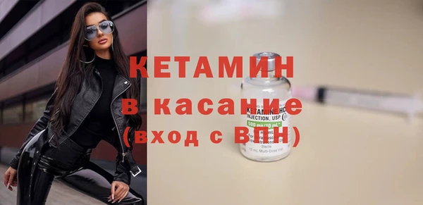 гашиш Бронницы