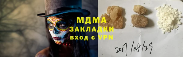 гашик Кодинск