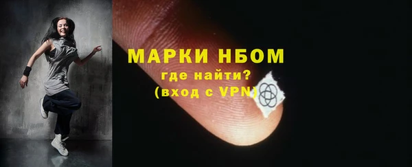 меф Краснотурьинск