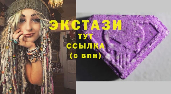 COCAINE Костерёво