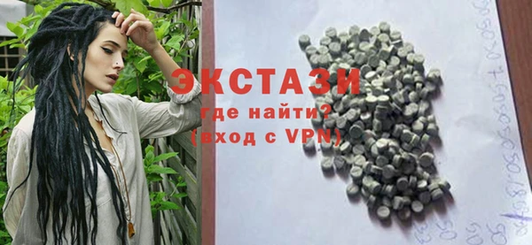 кокаин перу Краснослободск
