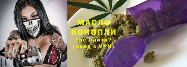 кокаин перу Краснослободск