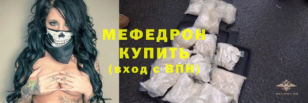 не бодяженный Анжеро-Судженск