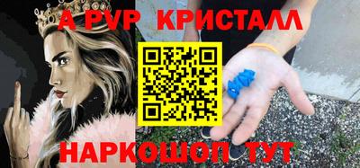 амфетамин Заволжье