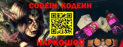 альфа пвп VHQ Жуковский