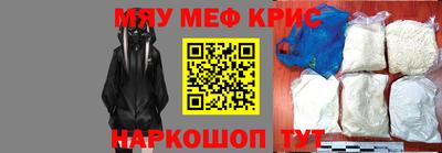 мефедрон Заводоуковск
