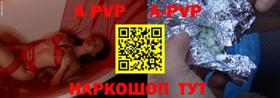 альфа пвп VHQ Жуковский