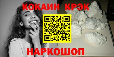 альфа пвп VHQ Жуковский