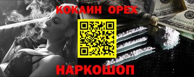 амфетамин Заволжье
