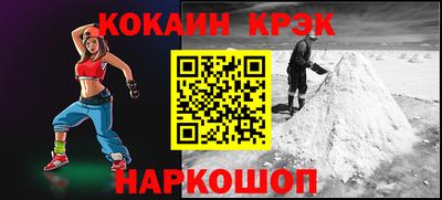 амфетамин Заволжье