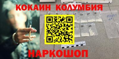 круглые Берёзовский