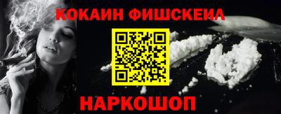 альфа пвп VHQ Жуковский