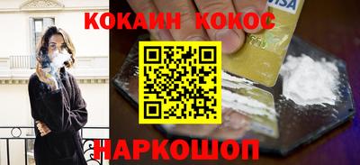 альфа пвп VHQ Жуковский