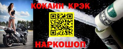 гидра Балашиха