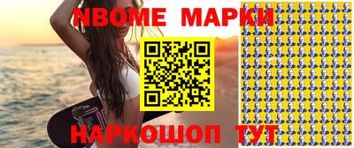 кокаин VHQ Балаково