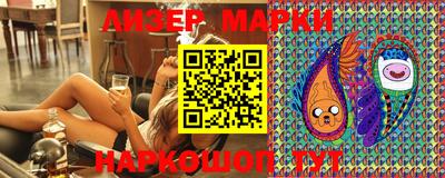 гидра Балашиха