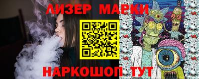 амфетамин Заволжье