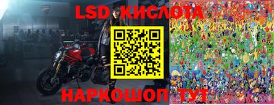 мефедрон Заводоуковск