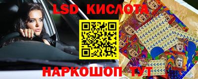 амфетамин Заволжье