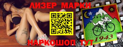 кокаин VHQ Балаково