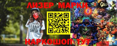 гидра Балашиха