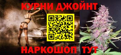 мефедрон Заводоуковск