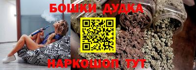 мефедрон Заводоуковск