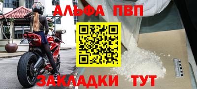 гидра Балашиха