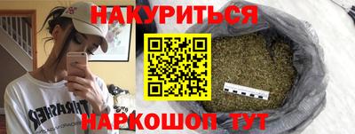 мефедрон Заводоуковск