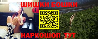 мефедрон Заводоуковск
